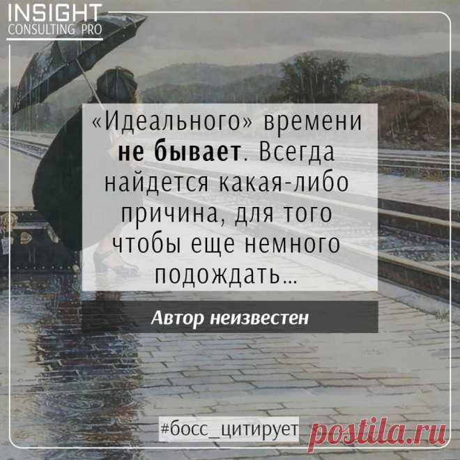 (95) Insight Consulting Pro - Главная