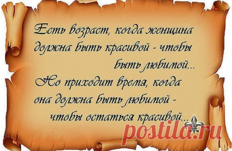 =Возьми на заметку!=