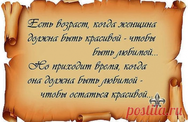 =Возьми на заметку!=