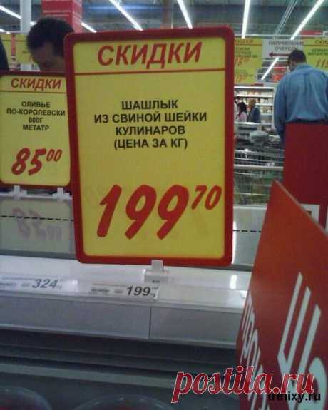 Подборка самых смешных объявлений и ценников, которые развеселят всех