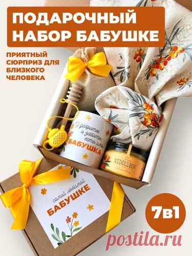 Сюрприз-бокс кондитерский - купить на OZON