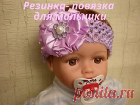 Повязка для Малышки. Цветок Канзаши Своими Руками. /DIY / Flowers Kanzashi /Tutorial.