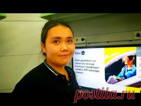 Улица Алма-Атинская.Центр города ЕСИК.