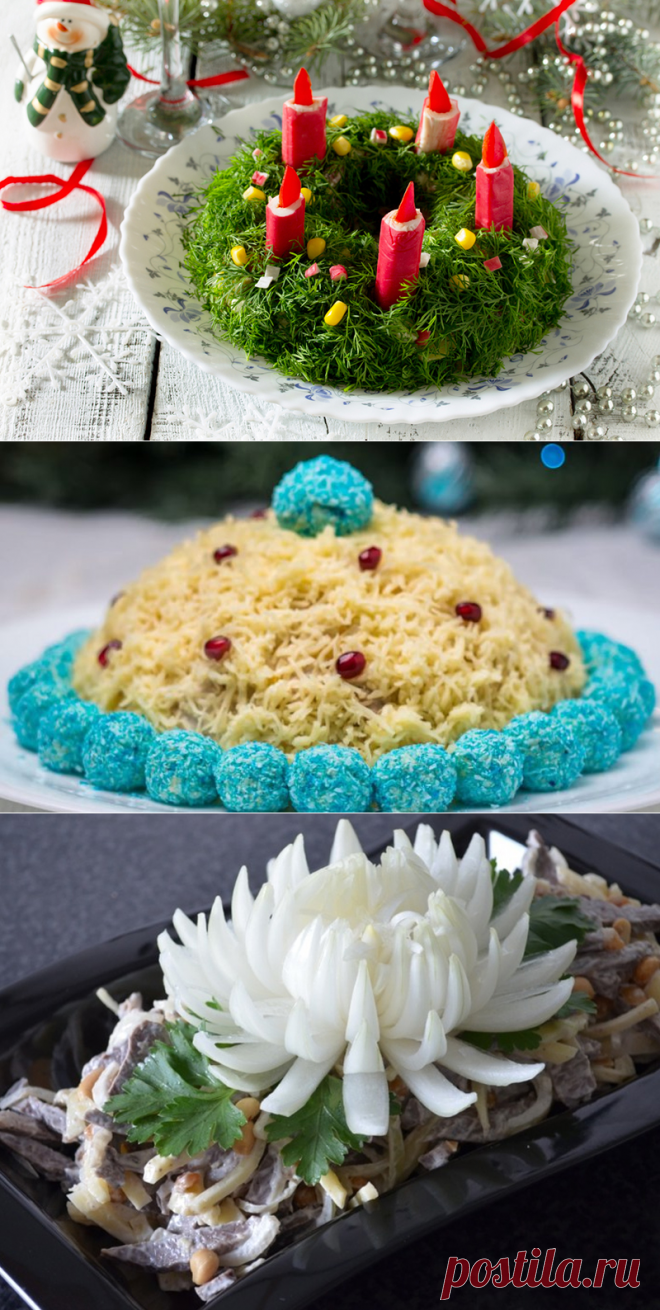 Готовлю в обязательном порядке: себе «Шапочку Снегурочки», детям «Тигра», мужу — «Потомственную дворянку»