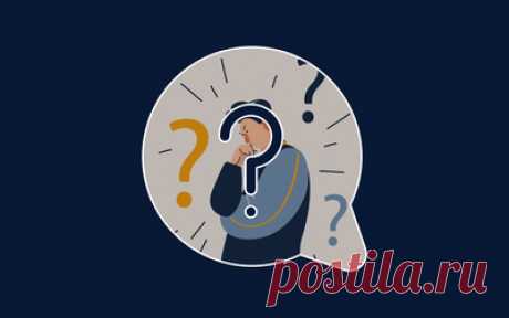 Как реагировать на неуместные вопросы на собеседованиях? — полезные статьи и советы на медиа «Просто работа», Работа.ру.