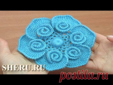 Цветок крючком с шестью объемными лепестками