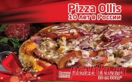 Кто если не Вы меня покормит?!)) Прихожу частенько, т.к. готовить не люблю. А тут всегда все есть, на любой вкус и под любое настроение. Да и не так дорого, а вполне не дорого) Благодарен!