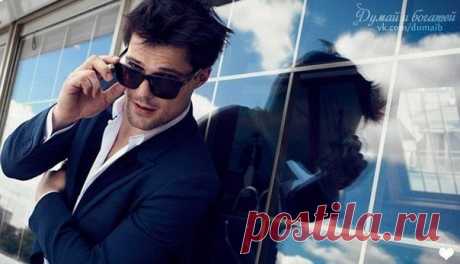 Думай и Богатей