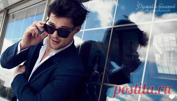 Думай и Богатей