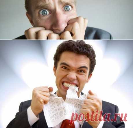 Разрушительная черта характера — Всегда в форме!