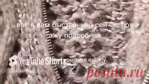 ШКОЛА РУКОДЕЛИЯ | Как вшить молнию в кардиган как в оригинале. #vikiknitting #вяжемсвикой | Дзен