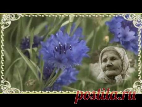 ПОЛЬ МОРИА - МАМА