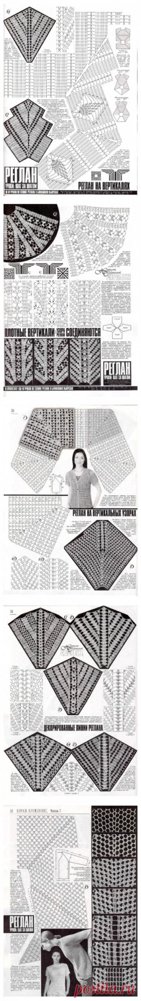 Схемы реглана крючком