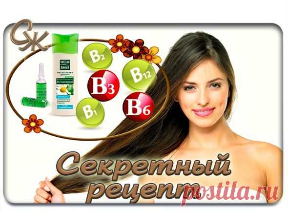 Секретный рецепт от трихолога