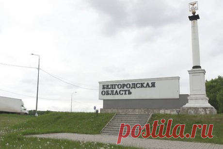 ВСУ 13 раз за день обстреляли городской округ в Белгородской области. Вооруженные силы Украины (ВСУ) 13 раз за день обстреляли Шебекинский городской округ в Белгородской области, сообщил глава российского региона Вячеслав Гладков. Под минометный обстрел попали поселок Первомайский и село Середа, было выпущено десять снарядов. Обошлось без пострадавших и разрушений, отметил Гладков.