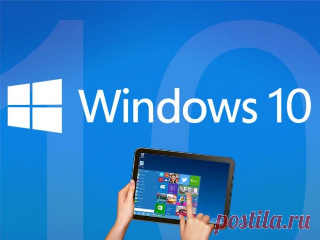 30 сентября Microsoft представила совсем новую операционную систему Windows, которая придет на смену Windows 8.1. Новая операционная система называется Windows 10.