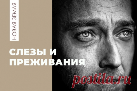 Тема на кухне Cлезы и переживания вернутся тому, кто их умышленно вызвалВаши слезы и переживания вернутся тому, кто их умышленно вызвал. Все действительно возвращается. Это не бумеранг даже, бумеранг не причиняет вреда тому, кто его бросил. Процессы системы, с которой соприкоснулась другая система, передадутся и ей. Взрывная волна, отдача, - как угодно можно это назвать. Но точно такие же эмоции придется пережить и испытать тому, кто заставил вас страдать.В...
