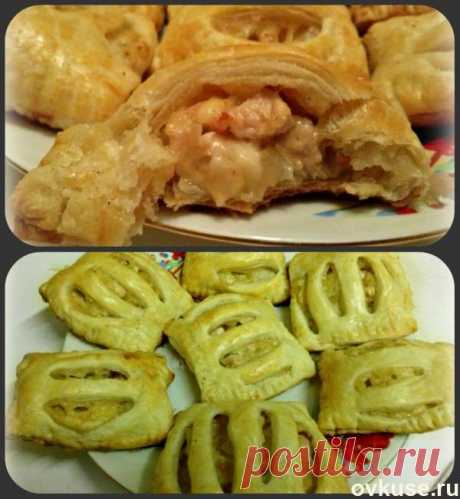 Слойки с курицей (быстрый рецепт) - Простые рецепты Овкусе.ру