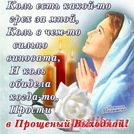 Татьяна Константинова