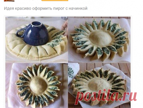 Помидорка.ТВ - Категория &laquo;Восточная кухня&raquo;