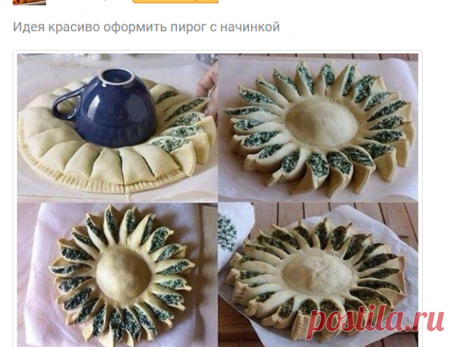 Помидорка.ТВ - Категория «Восточная кухня»