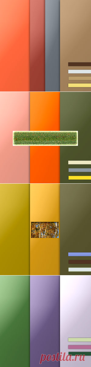 сочетание цветов, 4