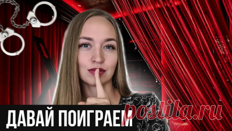 Игра в «уходи, но останься»
Сегодня разберу одну популярную психологическую игру, в которую играют и женщины, и мужчины. Это манипуляция в отношениях под кодовым названием «уходи, но останься». Осветить эту тему меня подтолкнул вопрос моей подписчицы: «Как тактично сказать мужчине, что не хочешь с ним дальше встречаться ». Давайте будем честными, все мы знаем, как экологично сказать человеку, что мы […]
Читай дальше на сайте. Жми подробнее ➡