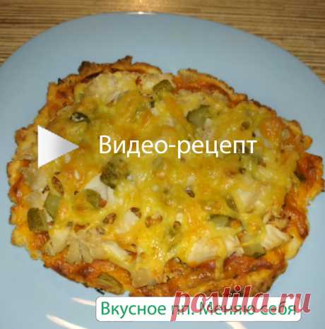 Мини-пицца на основе творожного теста. пп-рецепт