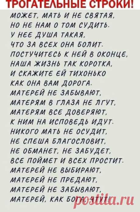ОГРОМНОГО СЧАСТЬЯ И ЗДОРОВЬЯ ВСЕМ НАШИМ МАМОЧКАМ !!!