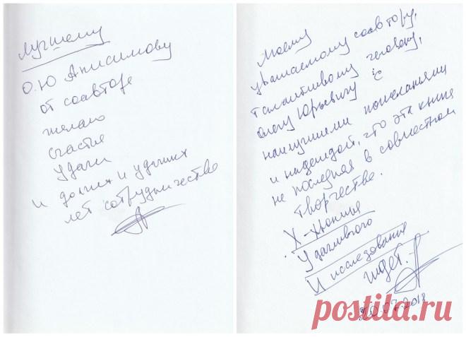 Как Наталья Кокота пошла против отца - Олег Анисимов