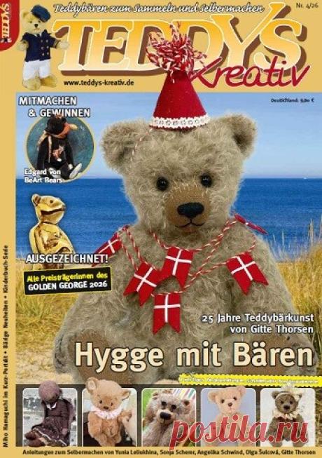 МИР  ПРЕКРАСЕН: Teddys Kreativ &amp;#8470;4 2026