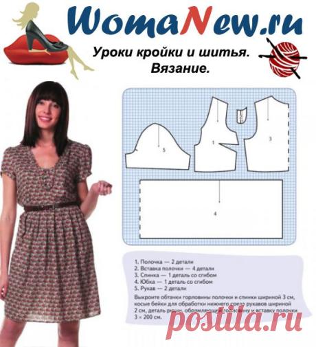 Выкройка модного платья | WomaNew.ru - уроки кройки и шитья!