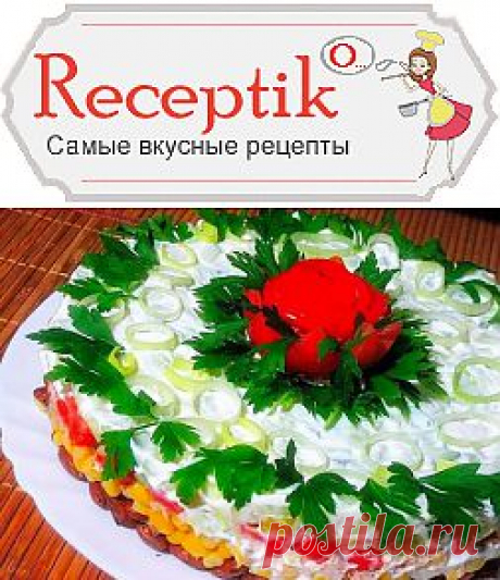 Салат Радуга » Рецептико