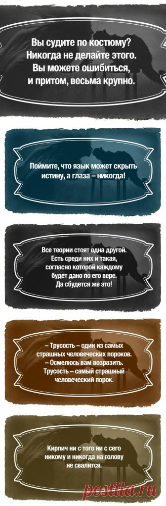 23 цитаты из великого романа "Мастер и Маргарита" | Полезные советы