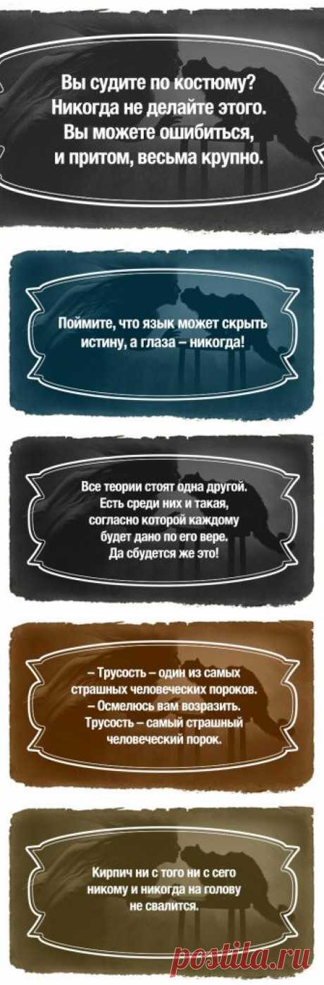 23 цитаты из великого романа &quot;Мастер и Маргарита&quot; | Полезные советы