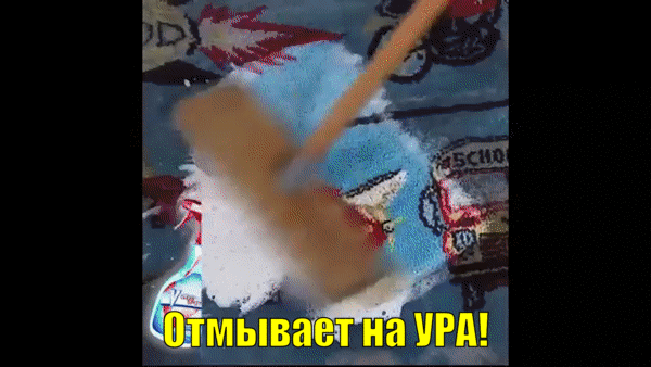 Эти чистящие капсулы покупаю уже не первый раз себе и маме, вся сантехника блестит безо всяких усилий.  http://d.protradeonline.ru/rd/6WL1wN  
Был даже случай, месяц назад пришли сантехники и сказали на сутки положить сетку с водопровода в какое-нибудь средство. Я побрызгала раствором V CLEAN SPOT и через 15 минут принесла им. Они были в шоке. Кинулись фотографировать этикетку.
 Очень хорошо средство отмывает душевую кабину от мыльных разводов. Кран выглядит после него, как будто это новы