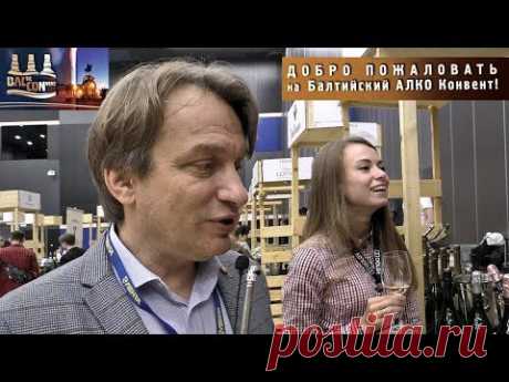 Какое вино можно пить. Дегустируем с Юрием Юдичем!