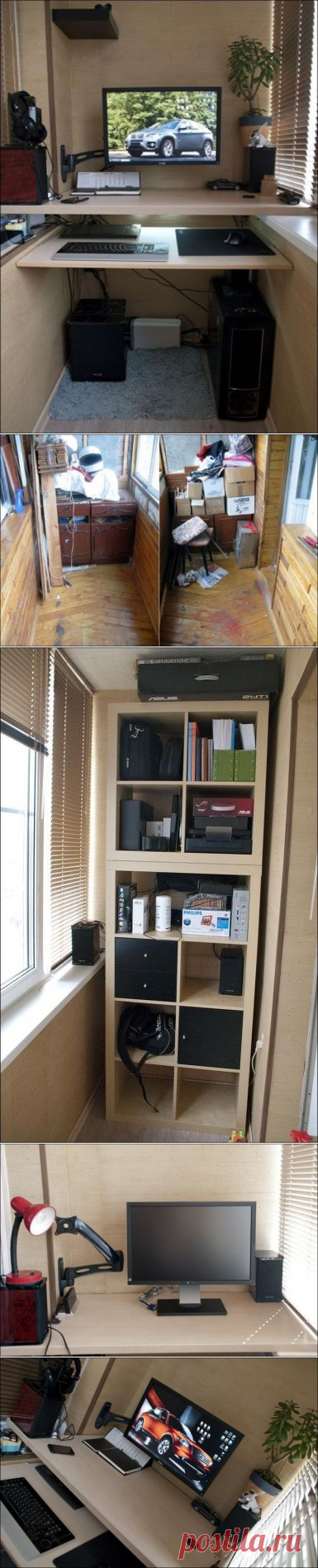 Делаем все сами: Превращение балкона в небольшой домашний офис