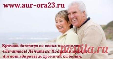 Вебинар-беседа 2-я из цикла "Очищение организма" с С. Постновым 8 феврал... Продукты нового поколения для здоровья и красоты. Аврора млм, бады