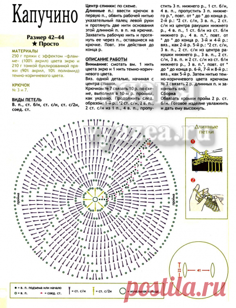 cxema27.jpg (1152×1502)