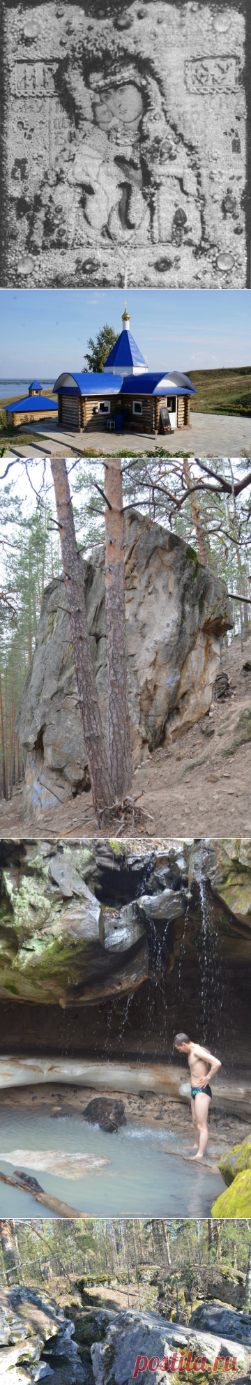Город на берегу реки Волга - Сызрань. / Моя Планета