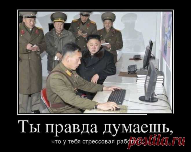 Демотиваторы (30 фото) » Триникси