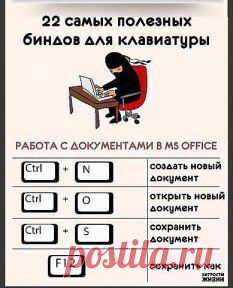 (49) Одноклассники