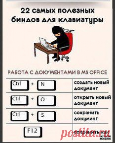 (49) Одноклассники