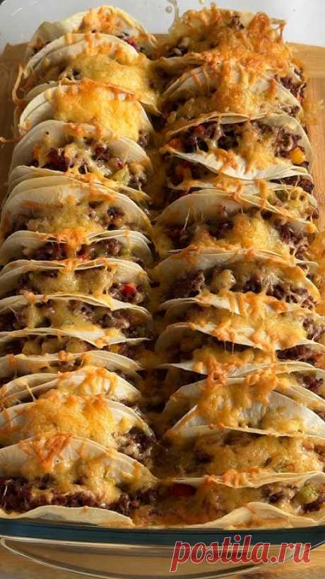 Готовлю  вкусную закуску Тако с фаршем, немного вашего времени и невероятно вкусная и красивая закуска у вас на столе.  Лаваш пшеничный, его можно сделать са...