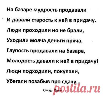 (45) Одноклассники