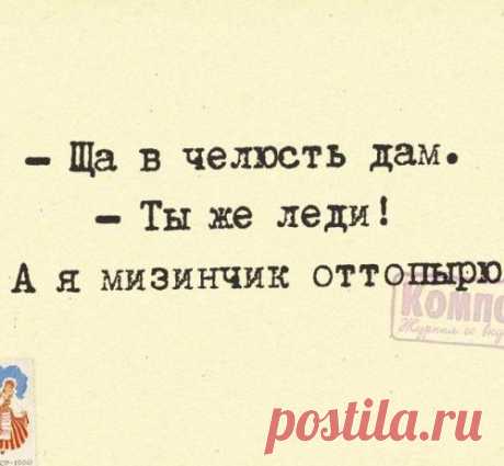 Ироничные фразочки в картинках для хорошего настроения