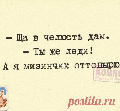 Ироничные фразочки в картинках для хорошего настроения