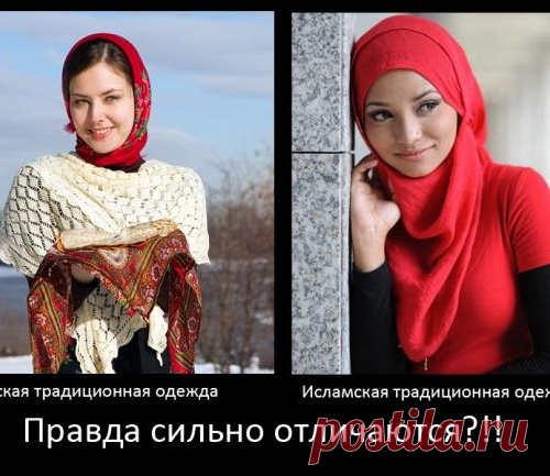 Как нашим Женщинам навязали модность быть проститутками.