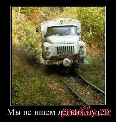 Новые прикольные демотиваторы дня! / Приколы